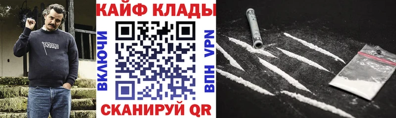 Купить наркотик Остров АМФ  Меф мяу мяу  ГАШИШ  Кокаин 
