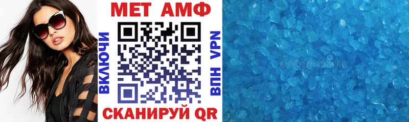 АМФ 98%  что такое   Остров 