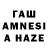 Дистиллят ТГК вейп с тгк 3anaxMyzhuka
