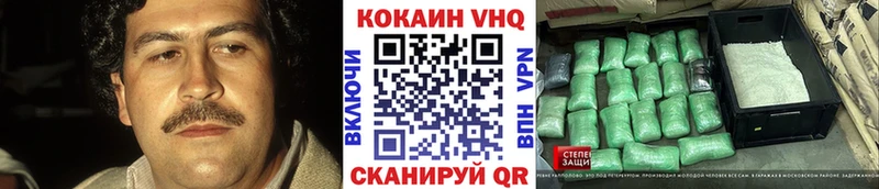 Cocaine VHQ  Остров 