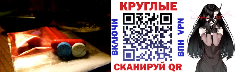 omg маркетплейс  Остров  Экстази таблы  продажа наркотиков 