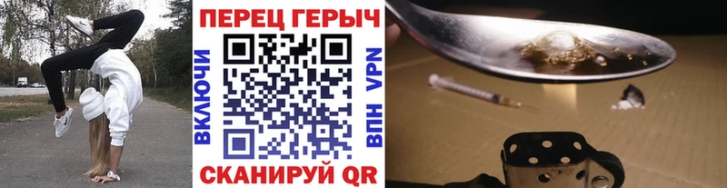 ГЕРОИН хмурый  Остров 