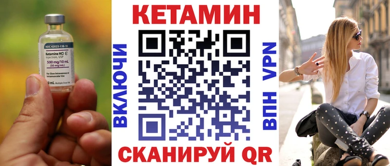 hydra   Остров  Кетамин VHQ  закладка 