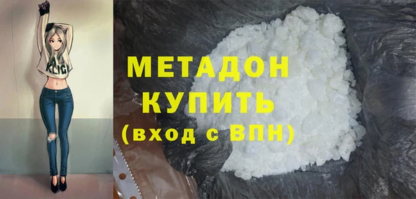 молекула духа Зеленокумск