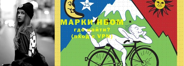 герыч Абдулино