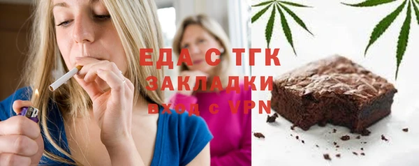 ГАЛЛЮЦИНОГЕННЫЕ ГРИБЫ Абаза