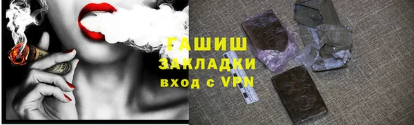 гашишное масло Абинск