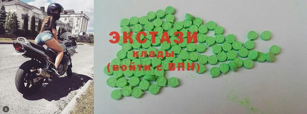 гашишное масло Абинск