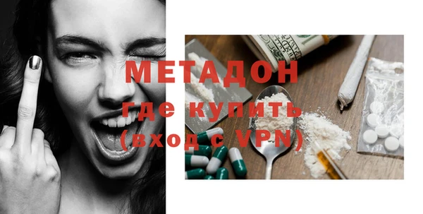 герыч Абдулино