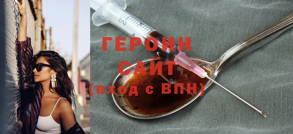 гашишное масло Абинск