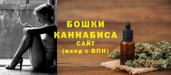 гашишное масло Абинск