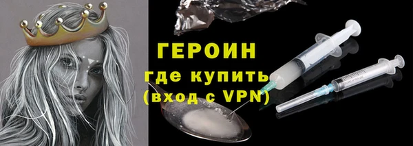 ГАЛЛЮЦИНОГЕННЫЕ ГРИБЫ Абаза