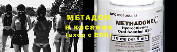 гашишное масло Абинск