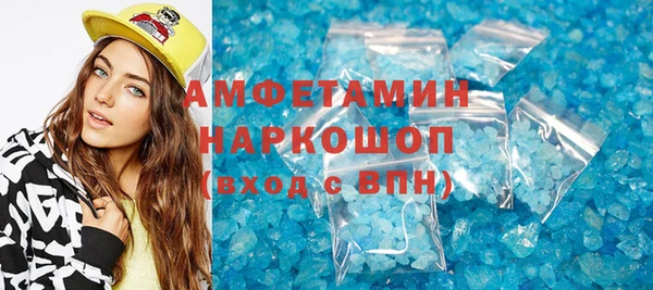 синтетический гашиш Зерноград