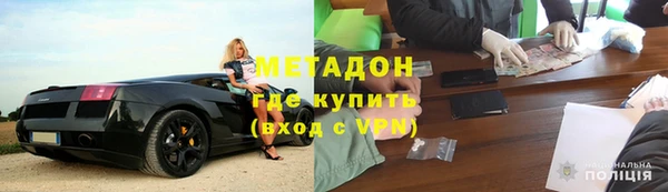 герыч Абдулино