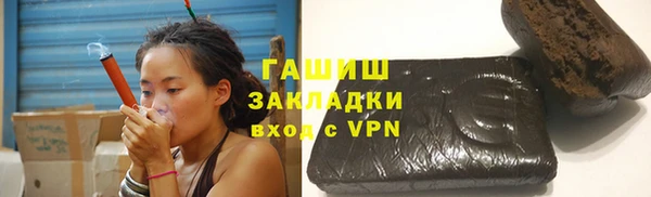 ГАЛЛЮЦИНОГЕННЫЕ ГРИБЫ Абаза