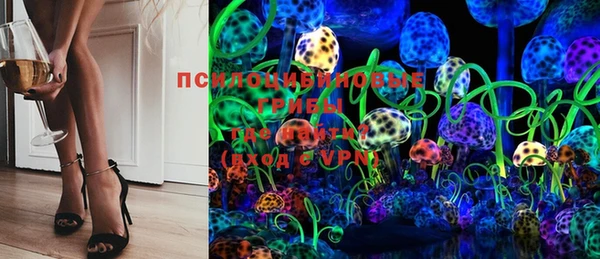 гашишное масло Абинск