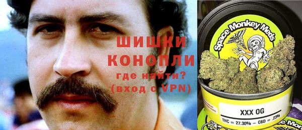 синтетический гашиш Зерноград