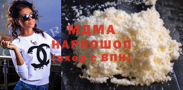 ГАЛЛЮЦИНОГЕННЫЕ ГРИБЫ Абаза