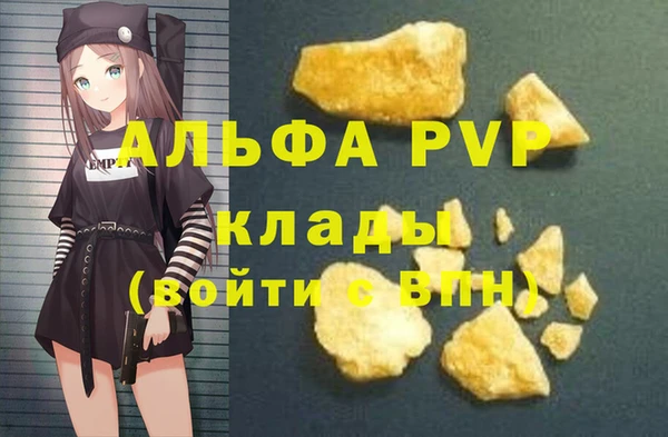 герыч Абдулино