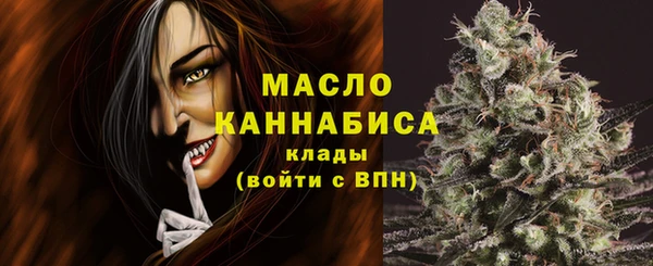 гашишное масло Абинск