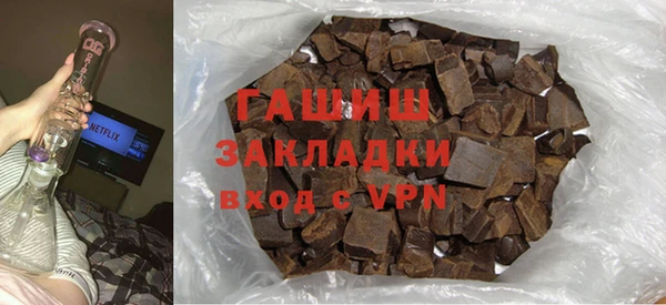ГАЛЛЮЦИНОГЕННЫЕ ГРИБЫ Абаза