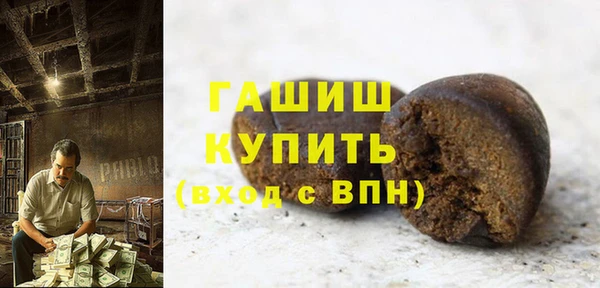 гашишное масло Абинск