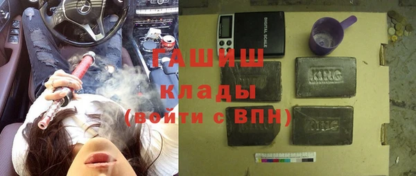 гашишное масло Абинск