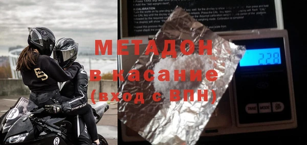 герыч Абдулино