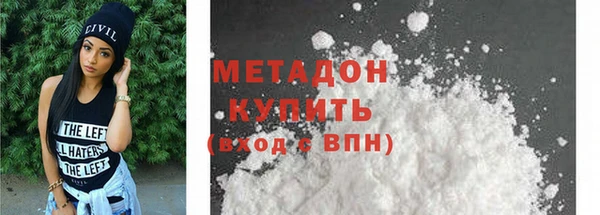 ГАЛЛЮЦИНОГЕННЫЕ ГРИБЫ Абаза