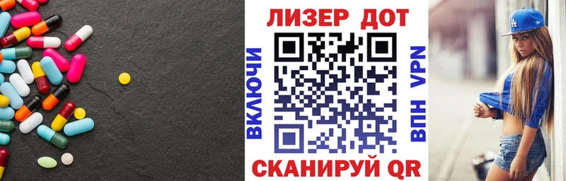 LSD-25 экстази ecstasy  Остров 