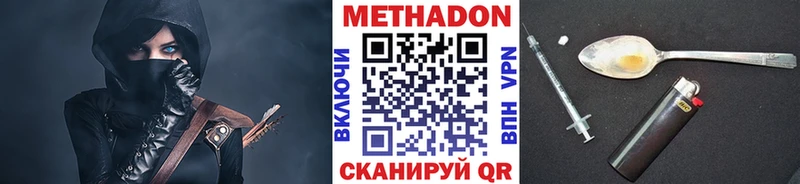 Метадон кристалл  Остров 