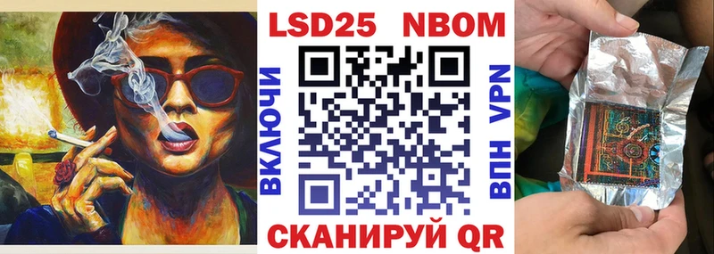 Марки 25I-NBOMe 1,8мг  Остров 