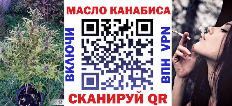 omg как войти  закладки  Остров  Дистиллят ТГК вейп 